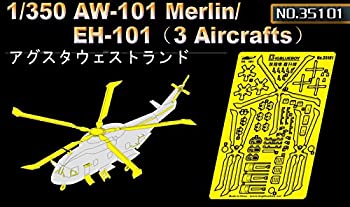 【中古】1/350 アグスタ ウェストランド AW-101/EH-101