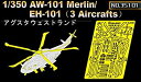 【中古】(非常に良い)1/350 アグスタ ウェストランド AW-101/EH-101