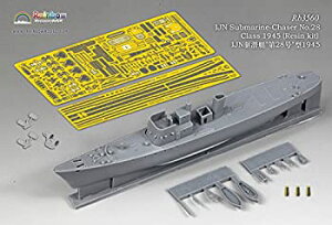 【中古】(未使用・未開封品)1/350 日本海軍 第二十八号型駆潜艇 1945