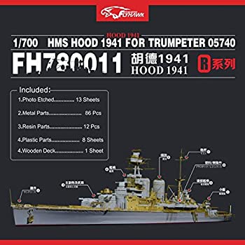 【中古】1/700 英海軍巡洋戦艦 フッド 1941 ディティールセット