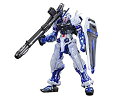 【中古】【イベント限定】RG 1/144 ガンダムアストレイ ブルーフレーム メッキ Ver. ガンプラEXPO2017