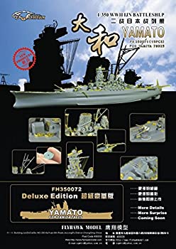 【中古】(非常に良い)1/350 日本海軍 戦艦 大和 用ディティールセットfor タミヤ【メーカー名】FlyHawkフライホークモデル【メーカー型番】FH350071【ブランド名】FlyHawkフライホークモデル【商品説明】1/350 日本海軍 戦艦 大和 用ディティールセットfor タミヤ当店では初期不良に限り、商品到着から7日間は返品を 受付けております。お問い合わせ・メールにて不具合詳細をご連絡ください。【重要】商品によって返品先倉庫が異なります。返送先ご連絡まで必ずお待ちください。連絡を待たず会社住所等へ送られた場合は返送費用ご負担となります。予めご了承ください。他モールとの併売品の為、完売の際はキャンセルご連絡させて頂きます。中古品の商品タイトルに「限定」「初回」「保証」「DLコード」などの表記がありましても、特典・付属品・帯・保証等は付いておりません。電子辞書、コンパクトオーディオプレーヤー等のイヤホンは写真にありましても衛生上、基本お付けしておりません。※未使用品は除く品名に【import】【輸入】【北米】【海外】等の国内商品でないと把握できる表記商品について国内のDVDプレイヤー、ゲーム機で稼働しない場合がございます。予めご了承の上、購入ください。掲載と付属品が異なる場合は確認のご連絡をさせて頂きます。ご注文からお届けまで1、ご注文⇒ご注文は24時間受け付けております。2、注文確認⇒ご注文後、当店から注文確認メールを送信します。3、お届けまで3〜10営業日程度とお考えください。4、入金確認⇒前払い決済をご選択の場合、ご入金確認後、配送手配を致します。5、出荷⇒配送準備が整い次第、出荷致します。配送業者、追跡番号等の詳細をメール送信致します。6、到着⇒出荷後、1〜3日後に商品が到着します。　※離島、北海道、九州、沖縄は遅れる場合がございます。予めご了承下さい。お電話でのお問合せは少人数で運営の為受け付けておりませんので、お問い合わせ・メールにてお願い致します。営業時間　月〜金　11:00〜17:00★お客様都合によるご注文後のキャンセル・返品はお受けしておりませんのでご了承ください。