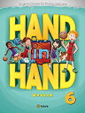 【中古】(非常に良い)e-future Hand in Hand レベル6 ワークブック 英語教材