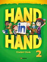 【中古】(非常に良い)e-future Hand in Hand レベル2 スチューデントブック CD付 英語教材の商品画像