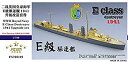 【中古】(非常に良い)1/700 英海軍 E級駆逐艦 1941 アップグレードセット【メーカー名】【メーカー型番】【ブランド名】Five Star Model(ファイブスターモデル)【商品説明】1/700 英海軍 E級駆逐艦 1941 アップグレードセット当店では初期不良に限り、商品到着から7日間は返品を 受付けております。お問い合わせ・メールにて不具合詳細をご連絡ください。【重要】商品によって返品先倉庫が異なります。返送先ご連絡まで必ずお待ちください。連絡を待たず会社住所等へ送られた場合は返送費用ご負担となります。予めご了承ください。他モールとの併売品の為、完売の際はキャンセルご連絡させて頂きます。中古品の商品タイトルに「限定」「初回」「保証」「DLコード」などの表記がありましても、特典・付属品・帯・保証等は付いておりません。電子辞書、コンパクトオーディオプレーヤー等のイヤホンは写真にありましても衛生上、基本お付けしておりません。※未使用品は除く品名に【import】【輸入】【北米】【海外】等の国内商品でないと把握できる表記商品について国内のDVDプレイヤー、ゲーム機で稼働しない場合がございます。予めご了承の上、購入ください。掲載と付属品が異なる場合は確認のご連絡をさせて頂きます。ご注文からお届けまで1、ご注文⇒ご注文は24時間受け付けております。2、注文確認⇒ご注文後、当店から注文確認メールを送信します。3、お届けまで3〜10営業日程度とお考えください。4、入金確認⇒前払い決済をご選択の場合、ご入金確認後、配送手配を致します。5、出荷⇒配送準備が整い次第、出荷致します。配送業者、追跡番号等の詳細をメール送信致します。6、到着⇒出荷後、1〜3日後に商品が到着します。　※離島、北海道、九州、沖縄は遅れる場合がございます。予めご了承下さい。お電話でのお問合せは少人数で運営の為受け付けておりませんので、お問い合わせ・メールにてお願い致します。営業時間　月〜金　11:00〜17:00★お客様都合によるご注文後のキャンセル・返品はお受けしておりませんのでご了承ください。