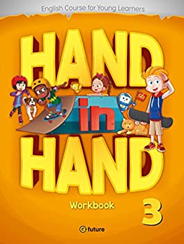 【中古】(非常に良い)e-future Hand in Hand レベル3 ワークブック 英語教材