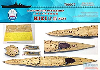 【中古】1/700 日本海軍戦艦 比叡用木製甲板 艦NEXT 