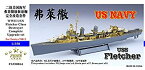 【中古】(非常に良い)1/350 米海軍フレッチャー級駆逐艦 コンプリートアップグレードセット