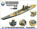 【中古】1/700 日本海軍 戦艦 大和 最終時用スーパーディテール(ピットロード用)【メーカー名】Ship Yard Works（シップヤードワークス）【メーカー型番】【ブランド名】Ship Yard Works（シップヤードワークス）【商品説明】1/700 日本海軍 戦艦 大和 最終時用スーパーディテール(ピットロード用)当店では初期不良に限り、商品到着から7日間は返品を 受付けております。他モールとの併売品の為、完売の際はご連絡致しますのでご了承ください。中古品の商品タイトルに「限定」「初回」「保証」などの表記がありましても、特典・付属品・保証等は付いておりません。品名に【import】【輸入】【北米】【海外】等の国内商品でないと把握できる表記商品について国内のDVDプレイヤー、ゲーム機で稼働しない場合がございます。予めご了承の上、購入ください。掲載と付属品が異なる場合は確認のご連絡をさせていただきます。ご注文からお届けまで1、ご注文⇒ご注文は24時間受け付けております。2、注文確認⇒ご注文後、当店から注文確認メールを送信します。3、お届けまで3〜10営業日程度とお考えください。4、入金確認⇒前払い決済をご選択の場合、ご入金確認後、配送手配を致します。5、出荷⇒配送準備が整い次第、出荷致します。配送業者、追跡番号等の詳細をメール送信致します。6、到着⇒出荷後、1〜3日後に商品が到着します。　※離島、北海道、九州、沖縄は遅れる場合がございます。予めご了承下さい。お電話でのお問合せは少人数で運営の為受け付けておりませんので、メールにてお問合せお願い致します。営業時間　月〜金　11:00〜17:00お客様都合によるご注文後のキャンセル・返品はお受けしておりませんのでご了承ください。