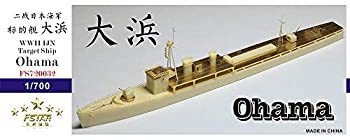 【中古】1/700 日本海軍標的艦 大浜【メーカー名】Five Star Model(ファイブスターモデル)【メーカー型番】【ブランド名】Five Star Model(ファイブスターモデル)【商品説明】1/700 日本海軍標的艦 大浜当店では初期不良に限り、商品到着から7日間は返品を 受付けております。他モールとの併売品の為、完売の際はご連絡致しますのでご了承ください。中古品の商品タイトルに「限定」「初回」「保証」などの表記がありましても、特典・付属品・保証等は付いておりません。品名に【import】【輸入】【北米】【海外】等の国内商品でないと把握できる表記商品について国内のDVDプレイヤー、ゲーム機で稼働しない場合がございます。予めご了承の上、購入ください。掲載と付属品が異なる場合は確認のご連絡をさせていただきます。ご注文からお届けまで1、ご注文⇒ご注文は24時間受け付けております。2、注文確認⇒ご注文後、当店から注文確認メールを送信します。3、お届けまで3〜10営業日程度とお考えください。4、入金確認⇒前払い決済をご選択の場合、ご入金確認後、配送手配を致します。5、出荷⇒配送準備が整い次第、出荷致します。配送業者、追跡番号等の詳細をメール送信致します。6、到着⇒出荷後、1〜3日後に商品が到着します。　※離島、北海道、九州、沖縄は遅れる場合がございます。予めご了承下さい。お電話でのお問合せは少人数で運営の為受け付けておりませんので、メールにてお問合せお願い致します。営業時間　月〜金　11:00〜17:00お客様都合によるご注文後のキャンセル・返品はお受けしておりませんのでご了承ください。