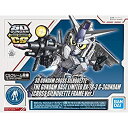 【中古】(非常に良い)BB戦士 SDガンダム クロスシルエット ガンダムベース限定 RX-78-3 G-3ガンダム(クロスシルエットフレーム Ver.)