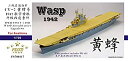 【中古】(非常に良い)1/700 米海軍 航空母艦 CV-7 WASP（ワスプ）1942 アップグレード セット (青島文化教材社用)【メーカー名】Five Star Model(ファイブスターモデル)【メーカー型番】【ブランド名】Five Star Model(ファイブスターモデル)【商品説明】1/700 米海軍 航空母艦 CV-7 WASP（ワスプ）1942 アップグレード セット (青島文化教材社用)当店では初期不良に限り、商品到着から7日間は返品を 受付けております。お問い合わせ・メールにて不具合詳細をご連絡ください。【重要】商品によって返品先倉庫が異なります。返送先ご連絡まで必ずお待ちください。連絡を待たず会社住所等へ送られた場合は返送費用ご負担となります。予めご了承ください。他モールとの併売品の為、完売の際はキャンセルご連絡させて頂きます。中古品の商品タイトルに「限定」「初回」「保証」「DLコード」などの表記がありましても、特典・付属品・帯・保証等は付いておりません。電子辞書、コンパクトオーディオプレーヤー等のイヤホンは写真にありましても衛生上、基本お付けしておりません。※未使用品は除く品名に【import】【輸入】【北米】【海外】等の国内商品でないと把握できる表記商品について国内のDVDプレイヤー、ゲーム機で稼働しない場合がございます。予めご了承の上、購入ください。掲載と付属品が異なる場合は確認のご連絡をさせて頂きます。ご注文からお届けまで1、ご注文⇒ご注文は24時間受け付けております。2、注文確認⇒ご注文後、当店から注文確認メールを送信します。3、お届けまで3〜10営業日程度とお考えください。4、入金確認⇒前払い決済をご選択の場合、ご入金確認後、配送手配を致します。5、出荷⇒配送準備が整い次第、出荷致します。配送業者、追跡番号等の詳細をメール送信致します。6、到着⇒出荷後、1〜3日後に商品が到着します。　※離島、北海道、九州、沖縄は遅れる場合がございます。予めご了承下さい。お電話でのお問合せは少人数で運営の為受け付けておりませんので、お問い合わせ・メールにてお願い致します。営業時間　月〜金　11:00〜17:00★お客様都合によるご注文後のキャンセル・返品はお受けしておりませんのでご了承ください。