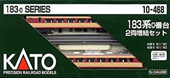 【中古】KATO Nゲージ 183系 0番台 増結 2両セット 10-468 鉄道模型 電車