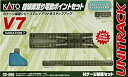 【中古】(非常に良い)KATO Nゲージ V7 複線両渡り電動ポイントセット 20-866 鉄道模型 レールセット【メーカー名】カトー(KATO)【メーカー型番】20-866【ブランド名】カトー(KATO)【商品説明】KATO Nゲージ V7 複線両渡り電動ポイントセット 20-866 鉄道模型 レールセット当店では初期不良に限り、商品到着から7日間は返品を 受付けております。お問い合わせ・メールにて不具合詳細をご連絡ください。【重要】商品によって返品先倉庫が異なります。返送先ご連絡まで必ずお待ちください。連絡を待たず会社住所等へ送られた場合は返送費用ご負担となります。予めご了承ください。他モールとの併売品の為、完売の際はキャンセルご連絡させて頂きます。中古品の商品タイトルに「限定」「初回」「保証」「DLコード」などの表記がありましても、特典・付属品・帯・保証等は付いておりません。電子辞書、コンパクトオーディオプレーヤー等のイヤホンは写真にありましても衛生上、基本お付けしておりません。※未使用品は除く品名に【import】【輸入】【北米】【海外】等の国内商品でないと把握できる表記商品について国内のDVDプレイヤー、ゲーム機で稼働しない場合がございます。予めご了承の上、購入ください。掲載と付属品が異なる場合は確認のご連絡をさせて頂きます。ご注文からお届けまで1、ご注文⇒ご注文は24時間受け付けております。2、注文確認⇒ご注文後、当店から注文確認メールを送信します。3、お届けまで3〜10営業日程度とお考えください。4、入金確認⇒前払い決済をご選択の場合、ご入金確認後、配送手配を致します。5、出荷⇒配送準備が整い次第、出荷致します。配送業者、追跡番号等の詳細をメール送信致します。6、到着⇒出荷後、1〜3日後に商品が到着します。　※離島、北海道、九州、沖縄は遅れる場合がございます。予めご了承下さい。お電話でのお問合せは少人数で運営の為受け付けておりませんので、お問い合わせ・メールにてお願い致します。営業時間　月〜金　11:00〜17:00★お客様都合によるご注文後のキャンセル・返品はお受けしておりませんのでご了承ください。