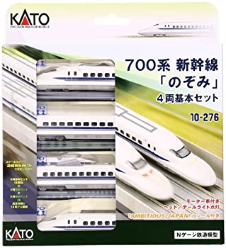 楽天市場】Nゲージ 700系の通販 楽天市場】Nゲージ 700系の通販