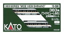 【中古】(未使用・未開封品)KATO Nゲージ 383系 ワイドビューしなの 増結 2両セット 10-560 鉄道模型 電車(3)
