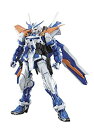 【中古】(未使用・未開封品)MG 1/100 MBF-P03R ガンダムアストレイブルーフレーム セカンドリバイ (機動戦士ガンダムSEED VS ASTRAY)