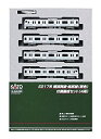 【中古】KATO Nゲージ E217系 横須賀線・総武線 新色 付属編成 4両セット 10-846 鉄道模型 電車