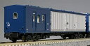 【中古】KATO Nゲージ 郵便・荷物列車 東海道・山陽 6両セット 10-899 鉄道模型 客車(3)