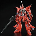 【中古】HGUC 1/144 リバウ （プレミアムバンダイ限定）［プラモデル］