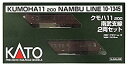 【中古】(未使用・未開封品)KATO Nゲージ クモハ11 200 南武支線 2両セット 10-1345 鉄道模型 電車(3)