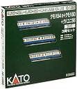 【中古】(未使用・未開封品)KATO Nゲージ クモハ540+クモハ50+クハユニ56 飯田線 3両セット 10-1350 鉄道模型 電車(3)