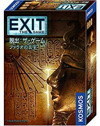 【中古】(未使用・未開封品)EXIT 脱出:ザ・ゲーム ファラオの玄室