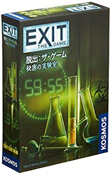 【中古】(非常に良い)EXIT 脱出:ザ・ゲーム 秘密の実験室