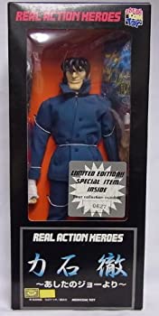 FIG]矢吹丈-ラスト・シーン- あしたのジョー 1/6 完成品