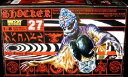 【中古】(非常に良い)RAH220 リアルアクションヒーローズ ゲバコンドル(3)