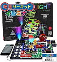 【中古】(未使用・未開封品)Snap Circuits Jr. 電脳サーキット イルミナ 【国内正規代理店】日本語実験ガイド付き 電気や電子回路の仕組みが学べる...