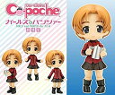 【中古】キューポッシュ ガールズ＆パンツァー 劇場版 オレンジペコ 可動フィギュア(ワンダーフェスティバル2017[夏]、コトブキヤSHOP..