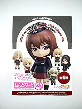 人気満点 ガールズ パンツァー ガルパン ねんどろいどぷち 02 劇場版 1box フィギュア 最安値 Www gedmx Com 人気満点 ガールズ パンツァー ガルパン ねんどろいどぷち 02 劇場版 1box フィギュア 最安値 Www gedmx Com