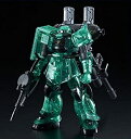 【中古】(非常に良い)イベント限定ガンプラ HG 1/144 量産型ザク(GUNDAM THUNDERBOLT Ver.) リミテッドクリアver.