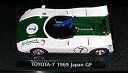 【中古】エブロ 1/43 トヨタ 7 日本GP 1969 7 ホワイト/グリーン 完成品