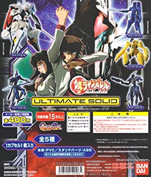 【中古】アルティメットソリッド鉄のラインバレル 秋田書店 機体 ガチャ バンダイ（全5種フルコンプセット）