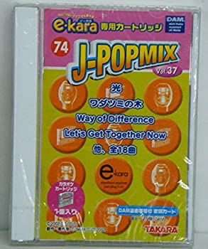 【中古】イーカラ専用カートリッジ　74　J-POPMIX　vol.37【メーカー名】タカラトミー【メーカー型番】【ブランド名】タカラトミー(TAKARA TOMY)【商品説明】イーカラ専用カートリッジ　74　J-POPMIX　vol.37当店では初期不良に限り、商品到着から7日間は返品を 受付けております。他モールとの併売品の為、完売の際はご連絡致しますのでご了承ください。中古品の商品タイトルに「限定」「初回」「保証」などの表記がありましても、特典・付属品・保証等は付いておりません。品名に【import】【輸入】【北米】【海外】等の国内商品でないと把握できる表記商品について国内のDVDプレイヤー、ゲーム機で稼働しない場合がございます。予めご了承の上、購入ください。掲載と付属品が異なる場合は確認のご連絡をさせていただきます。ご注文からお届けまで1、ご注文⇒ご注文は24時間受け付けております。2、注文確認⇒ご注文後、当店から注文確認メールを送信します。3、お届けまで3〜10営業日程度とお考えください。4、入金確認⇒前払い決済をご選択の場合、ご入金確認後、配送手配を致します。5、出荷⇒配送準備が整い次第、出荷致します。配送業者、追跡番号等の詳細をメール送信致します。6、到着⇒出荷後、1〜3日後に商品が到着します。　※離島、北海道、九州、沖縄は遅れる場合がございます。予めご了承下さい。お電話でのお問合せは少人数で運営の為受け付けておりませんので、メールにてお問合せお願い致します。営業時間　月〜金　11:00〜17:00お客様都合によるご注文後のキャンセル・返品はお受けしておりませんのでご了承ください。