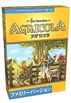 【中古】(非常に良い)アグリコラ ファミリーバージョン (Agricola: Family Edition) 日本語版 ボードゲーム