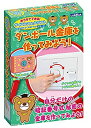 【中古】おうちでできる! サイエンス&クラフトシリーズ ダンボール金庫を作ってみよう!