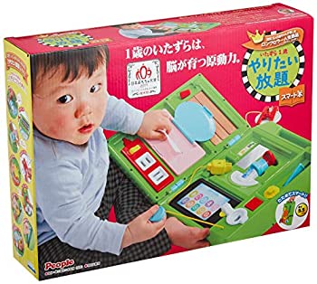 【中古】(非常に良い)いたずら1歳やりたい放題 スマート本 1