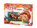 【中古】(非常に良い)うごくペーパークラフト PEPALABO ダイノワールド