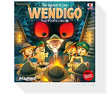 【中古】(未使用・未開封品)ウェンディゴのこわい話(日本語版)