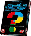 【中古】(未使用・未開封品)イリュージョン 完全日本語版