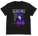 【中古】(非常に良い)VA-11 HALL-A VA-11 Hall-A アナ Tシャツ ブラック Lサイズ