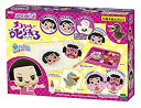 【中古】(非常に良い)アクアビーズ 「チコちゃんに叱られる! 」