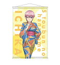 【中古】TVアニメ「五等分の花嫁」 B2タペストリー 中野一花 浴衣ver.(3)