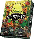 【中古】(非常に良い)クトゥルフキッチン 〜冒涜的な宴〜