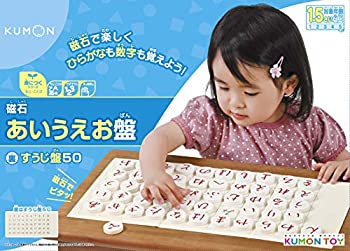 未使用、未開封品ですが弊社で一般の方から買取しました中古品です。一点物で売り切れ終了です。【中古】(未使用・未開封品)くもんの磁石あいうえお盤(すうじ盤50) JB-45【メーカー名】くもん出版(KUMON PUBLISHING)【メーカー型番】【ブランド名】くもん出版(KUMON PUBLISHING)【商品説明】【中古】(未使用・未開封品)くもんの磁石あいうえお盤(すうじ盤50) JB-45当店では初期不良に限り、商品到着から7日間は返品を 受付けております。お問い合わせ・メールにて不具合詳細をご連絡ください。【重要】商品によって返品先倉庫が異なります。返送先ご連絡まで必ずお待ちください。連絡を待たず会社住所等へ送られた場合は返送費用ご負担となります。予めご了承ください。他モールとの併売品の為、完売の際はキャンセルご連絡させて頂きます。中古品の商品タイトルに「限定」「初回」「保証」「DLコード」などの表記がありましても、特典・付属品・帯・保証等は付いておりません。電子辞書、コンパクトオーディオプレーヤー等のイヤホンは写真にありましても衛生上、基本お付けしておりません。※未開封品は除く品名に【import】【輸入】【北米】【海外】等の国内商品でないと把握できる表記商品について国内のDVDプレイヤー、ゲーム機で稼働しない場合がございます。予めご了承の上、購入ください。掲載と付属品が異なる場合は確認のご連絡をさせて頂きます。ご注文からお届けまで1、ご注文⇒ご注文は24時間受け付けております。2、注文確認⇒ご注文後、当店から注文確認メールを送信します。3、お届けまで3〜10営業日程度とお考えください。4、入金確認⇒前払い決済をご選択の場合、ご入金確認後、配送手配を致します。5、出荷⇒配送準備が整い次第、出荷致します。配送業者、追跡番号等の詳細をメール送信致します。6、到着⇒出荷後、1〜3日後に商品が到着します。　※離島、北海道、九州、沖縄は遅れる場合がございます。予めご了承下さい。お電話でのお問合せは少人数で運営の為受け付けておりませんので、お問い合わせ・メールにてお願い致します。営業時間　月〜金　11:00〜17:00★お客様都合によるご注文後のキャンセル・返品はお受けしておりませんのでご了承ください。ご来店ありがとうございます。当店では良品中古を多数揃えております。お電話でのお問合せは少人数で運営の為受け付けておりませんので、お問い合わせ・メールにてお願い致します。