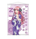 【中古】(未使用・未開封品)TVアニメ「五等分の花嫁」 B2タペストリー 中野二乃 浴衣ver.