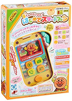 【中古】(未使用・未開封品)アンパンマン でんわだいすき! はじめてスマートフォン